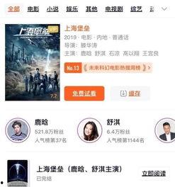 在线视频观看国产,在线视频观看背后的国产力量