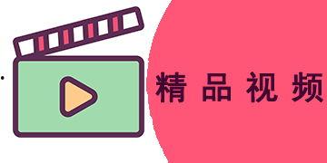 国产综合精品视频在线观看,在线观看，畅享视听盛宴