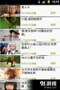 91看片成免费人